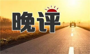 赵鑫胜：9.17黄金再次小赚4点我已无感！此点位决定后市能否再涨附操作