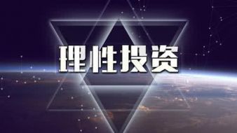 赵昱恒：10.8黄金10月表现悲观？黄金晚间如何布局？