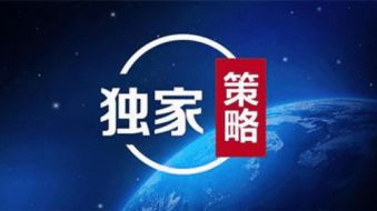 赵昱恒：10.8黄金走势分析；附今日操作建议及解套策略