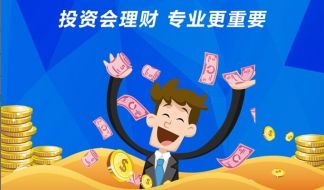 单晨金：10.11凛冬将至黄金能否渡过？如何实现稳定收益？  　　