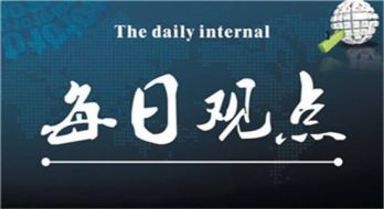 赵昱恒：10.11川普炮轰美元应声下行，黄金究竟如何操作？