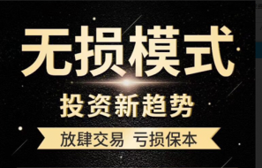 王立霖：10.12黄金投资持续亏损怎么办，试问本金得不到保障谈何盈利！