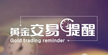 朱招杰：10.12黄金大涨必有其原因，后市继续看涨，附黄金空单解套