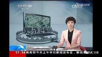 铁手维权：10.15黄金外汇维权为什么你炒黄金越炒越穷深陷骗局而不知