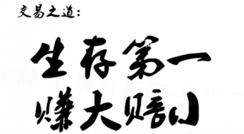 指点迷金：10.18黄金蓄势待发待突破！晚间黄金原油操作建议