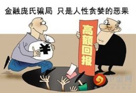 外汇被骗导致全额亏损怎么办?能追回受损资金吗?