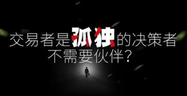 赵鑫胜：10.21炒黄金投资理财真的能赚钱吗？如何掌握趋势？