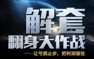 曾文昊10.26黄金上涨受阻惨遭打压.后市解析付解套