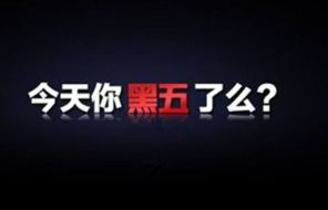 赵鑫胜：10.26美指为何暴涨黄金不为所动后市如何操作？早间操作策略