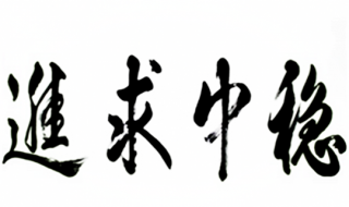 金融市场消息，黄金原油下周非农剑指何方，10.29今日操作策略