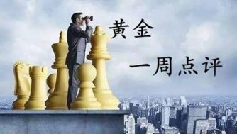 凌佳言：10.28金九银十百万利润全网免费公开，为何单单你挣不到钱？