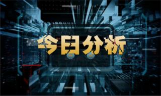 交易行情分析：10.29黄金多头愈挫愈勇 原油今日操作建议及行情观点