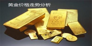 汇银解盘：10.29周一黄金行情走势分析！大非农提前布局策略