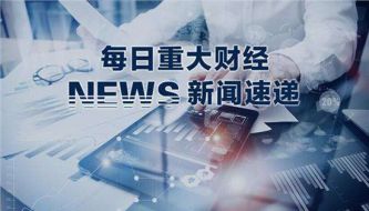 汤煜森：10.31。黄金原油还能涨多少？今日操作建议及走势分析