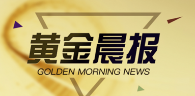 曾文昊10.31今日黄金是否继续走低？弱势黄金待苏醒？