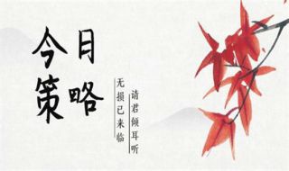 承鑫益金：10.31贸易局势美元强势重创金价 黄金行情分析及操作建议