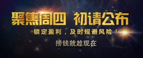 赵鑫胜：11.1现货黄金大幅反攻今晚会涨到哪？初期来袭空单还能救吗？