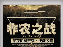 赵鑫胜：11.2非农来袭现货黄金空头会爆发？手上的空单如何拯救？