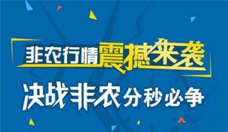 赵鑫胜11.1现货黄金暴涨后市还会涨吗？周五非农在线指导中！