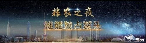 赵鑫胜：11.2现货黄金暴涨非农能否拯救空头？中线翻仓就在今晚！