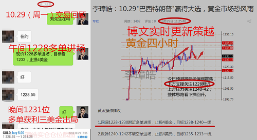 10.29（周一）.png