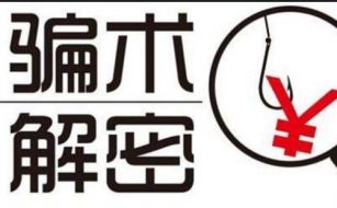 安凯国际在国内合规吗？操作外汇亏损沪深300亏损成功追回