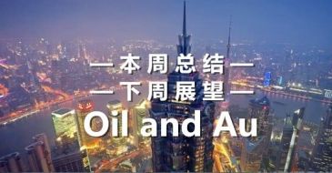 单晨金：11.10中线等放大利润，黄金下周分析及中期观点