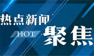 悟乾敛金：11.19黄金原油今日怎么看？黄金原油最新操作策略