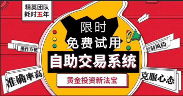 金赫城：11.22新手刚入黄市需要掌握什么技巧？