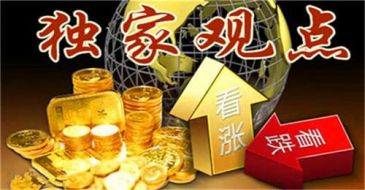 悟乾敛金：11.23黄金处于区间震荡为主，黄金原油操作建议附解套