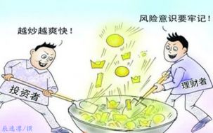 辰逸凛：如何做好炒黄金？无险炒黄金带你快速盈利