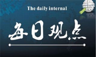 悟乾敛金：12.3黄金原油今日还会跌吗？黄金原油操作建议附解单