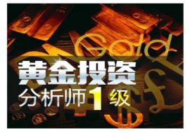 赵青耘：新手投资者有什么赚钱技巧？