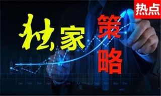 悟乾敛金：12.3中美会晤利好黄金，非农来袭黄金原油如何操作策略