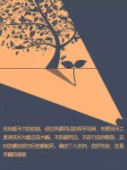 冯芷晗：亏损不可怕，直视亏损，从头开始！