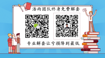 段浩雨：网红川普直播“吵架”黄金两日收跌为何仍受青睐?