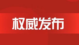 汤煜森：12.14。黄金原油今晚怎么看？操作建议及走势分析