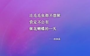 冯芷晗：三招教你HOLD住盈利