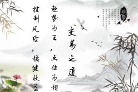 踏浪点神：12.19 美联储加息板上钉钉，今日走势分析