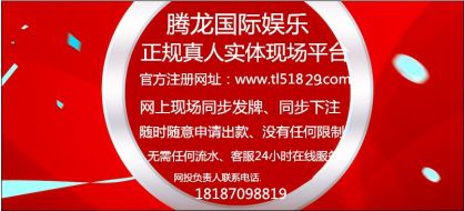 提高警惕---认真识别网上网投平台的真假分析