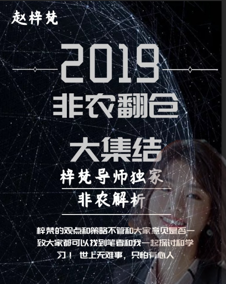 QQ截图20190104092623_副本.png