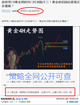 QQ截图20190109093043_副本.png