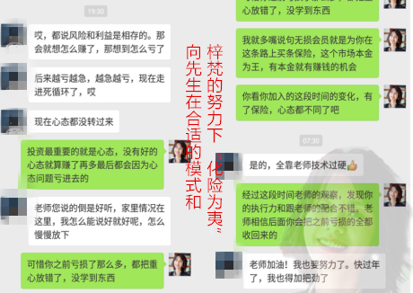 客户感谢 无损.png