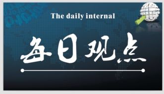 董财胜：黄金下周开盘怎么操作2.18黄金关注周五涨势能否延续