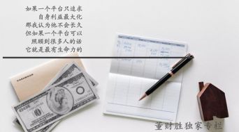  董财胜：炒黄金是商机还是伤心？无损模式炒黄金玩的才是商机 