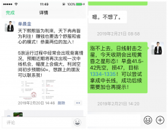 单晨金：3.2黄金下破千三兑现50点利润承诺，后市行情解析及策略