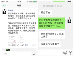 单晨金：黄金亏损套单怎么解？昨晚的你是否惴惴不安