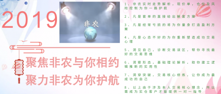 单晨金：你没日没夜的挣扎是为了什么？非农现场为你护航