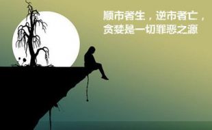 踏浪点神：3.4黄金反弹乏力还会涨吗？今日操作建议