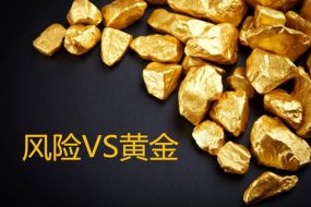 成梦轩：炒黄金的你并非不会赚钱，而是你盈利的方式有致命问题！